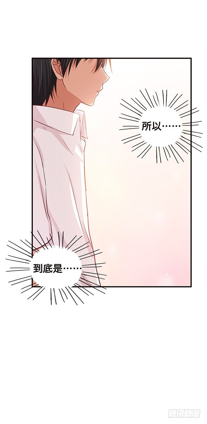 初恋微甜韩漫全集-这种场面，不会是要……无删减无遮挡章节图片 