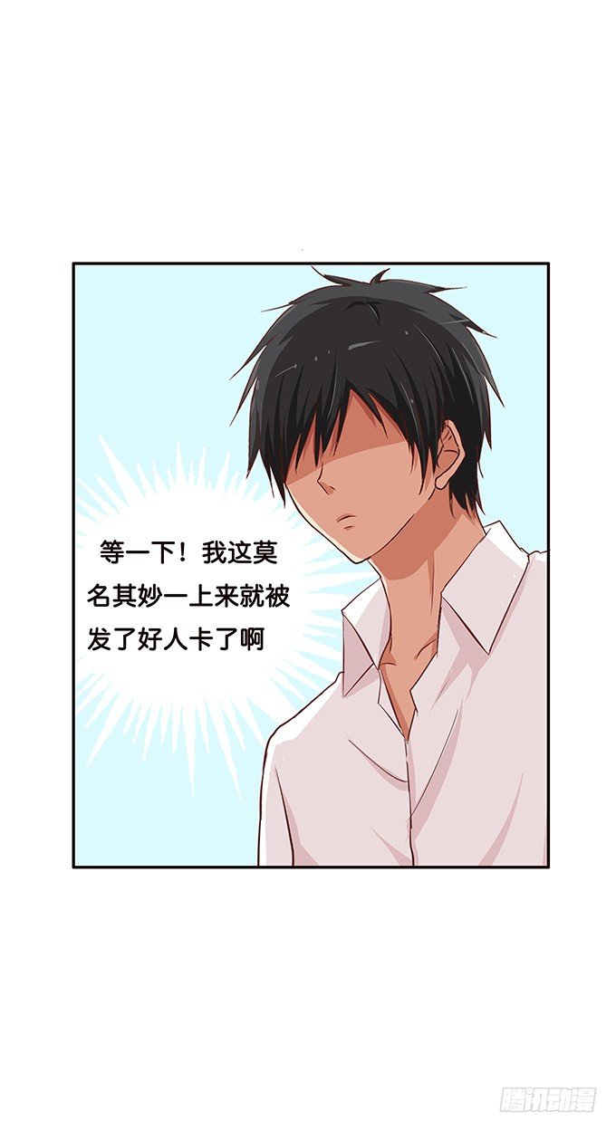 初恋微甜韩漫全集-这种场面，不会是要……无删减无遮挡章节图片 