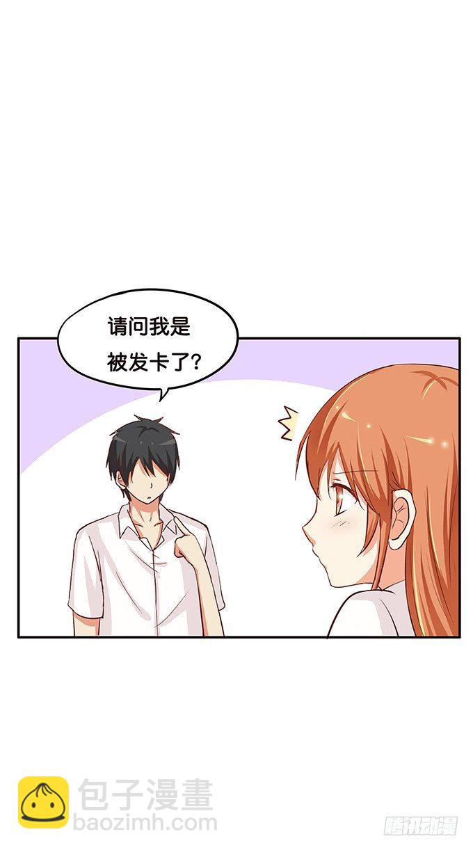 初恋微甜韩漫全集-这种场面，不会是要……无删减无遮挡章节图片 