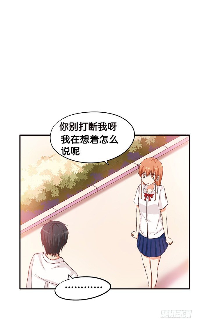 初恋微甜韩漫全集-这种场面，不会是要……无删减无遮挡章节图片 