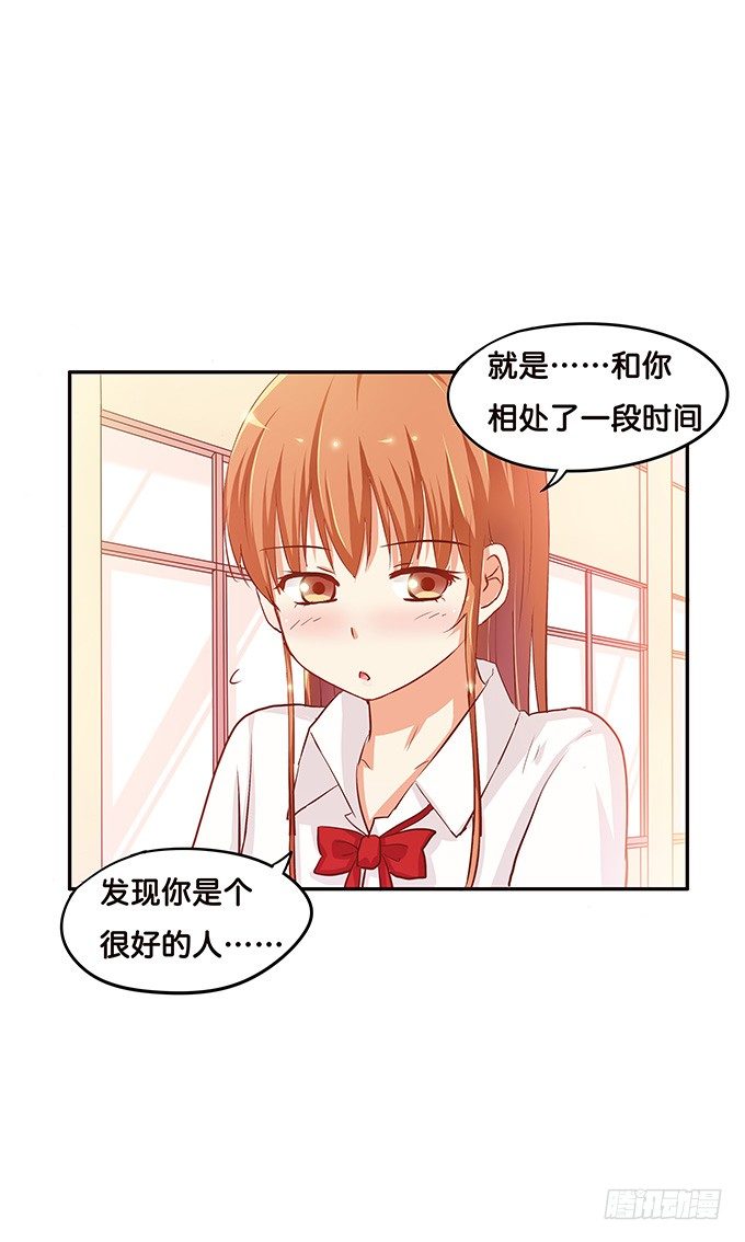 初恋微甜韩漫全集-这种场面，不会是要……无删减无遮挡章节图片 