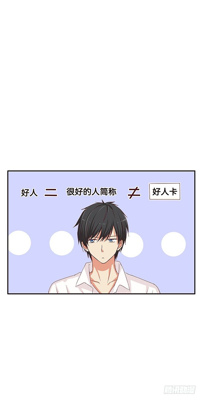 初恋微甜韩漫全集-这种场面，不会是要……无删减无遮挡章节图片 