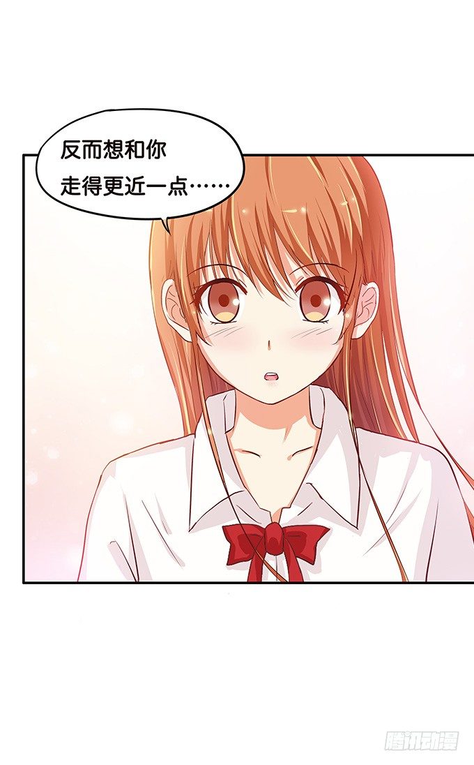 初恋微甜韩漫全集-这种场面，不会是要……无删减无遮挡章节图片 