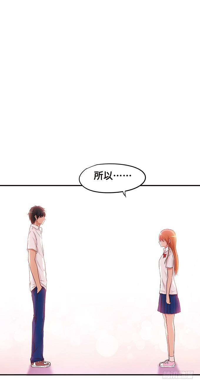 初恋微甜韩漫全集-这种场面，不会是要……无删减无遮挡章节图片 