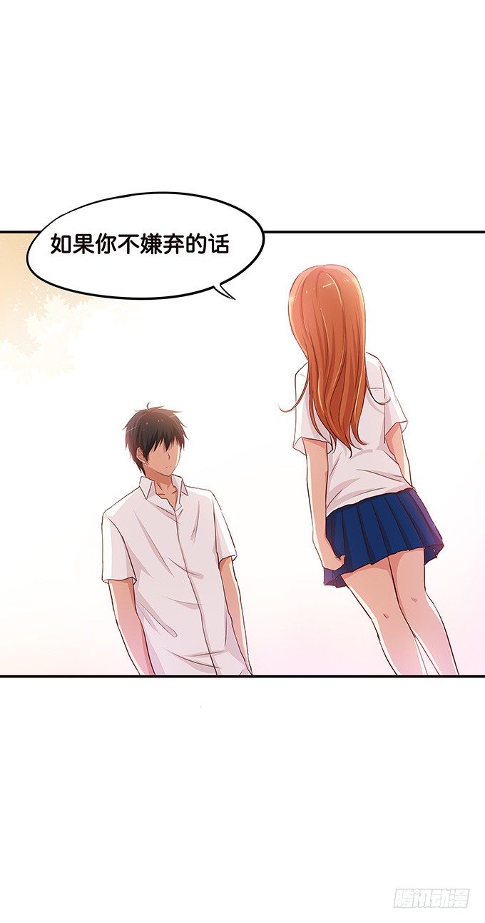 初恋微甜韩漫全集-这种场面，不会是要……无删减无遮挡章节图片 