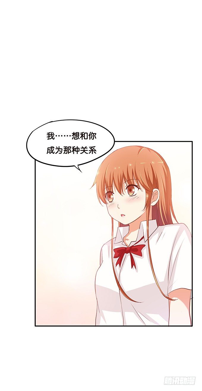 初恋微甜韩漫全集-这种场面，不会是要……无删减无遮挡章节图片 