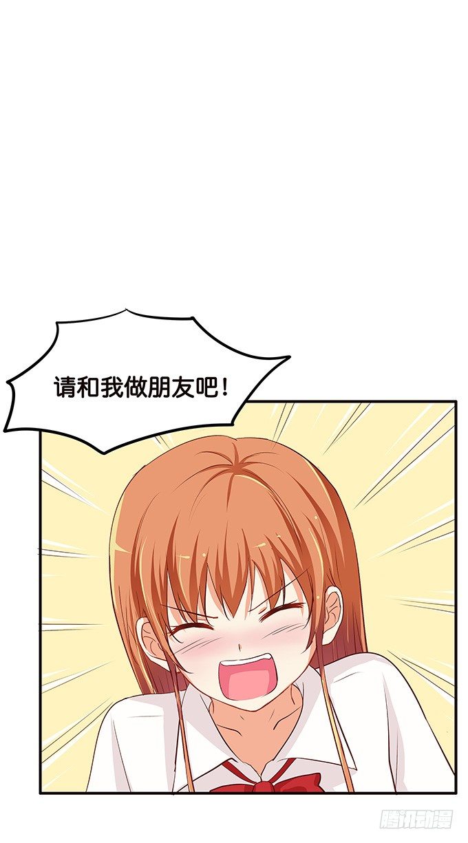 初恋微甜韩漫全集-这种场面，不会是要……无删减无遮挡章节图片 