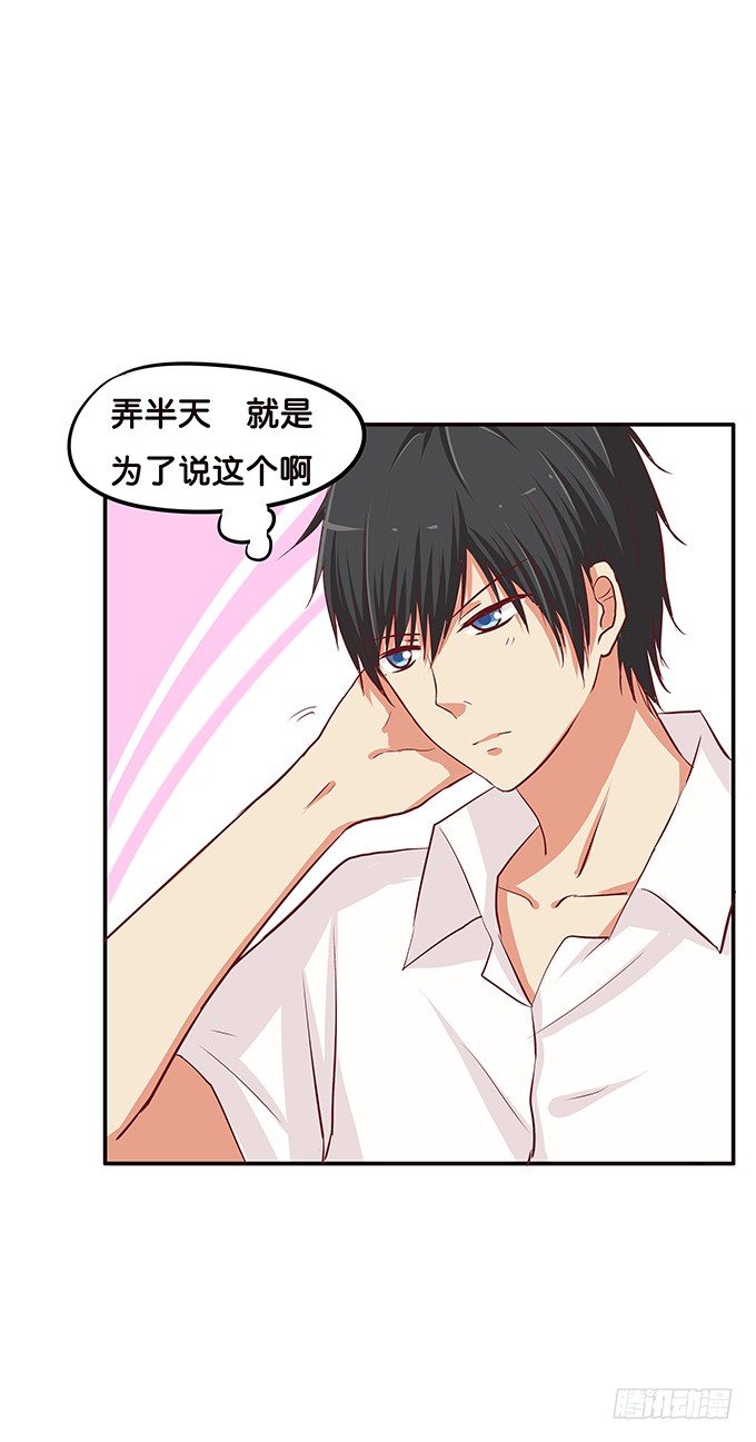 初恋微甜韩漫全集-这种场面，不会是要……无删减无遮挡章节图片 