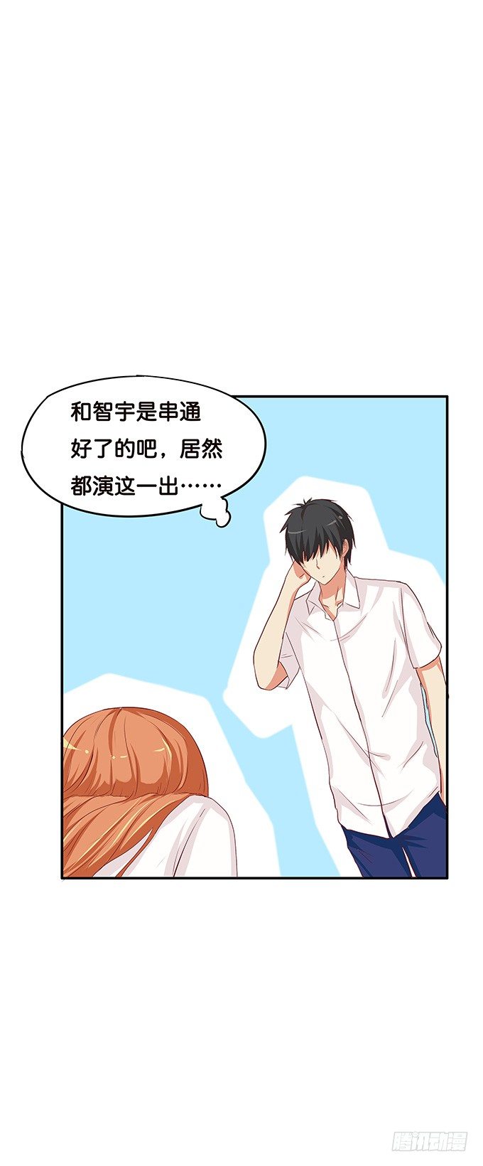 初恋微甜韩漫全集-这种场面，不会是要……无删减无遮挡章节图片 