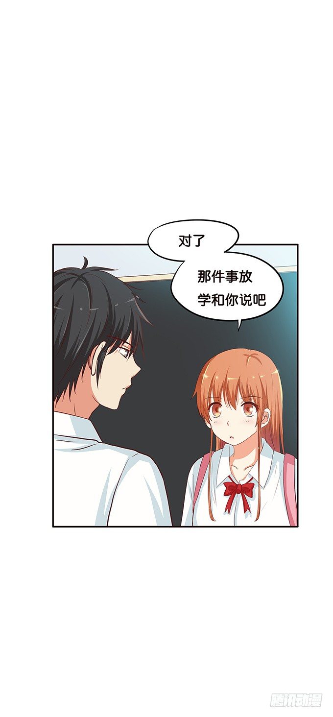 初恋微甜韩漫全集-这种场面，不会是要……无删减无遮挡章节图片 