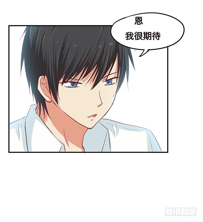 初恋微甜韩漫全集-这种场面，不会是要……无删减无遮挡章节图片 