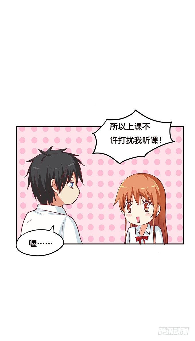 初恋微甜韩漫全集-这种场面，不会是要……无删减无遮挡章节图片 
