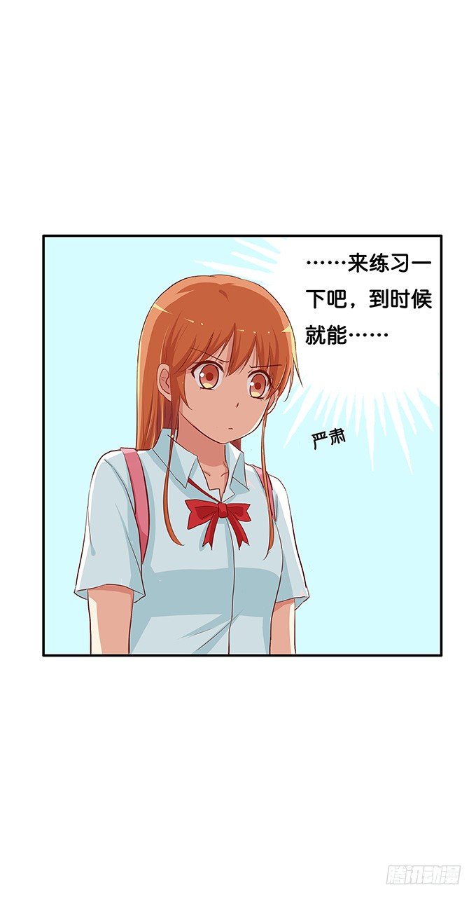 初恋微甜韩漫全集-反应也太可爱了点无删减无遮挡章节图片 
