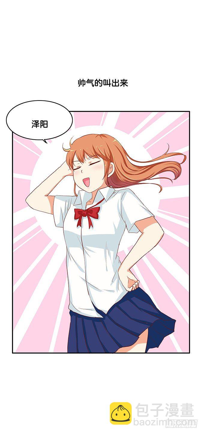 初恋微甜韩漫全集-反应也太可爱了点无删减无遮挡章节图片 