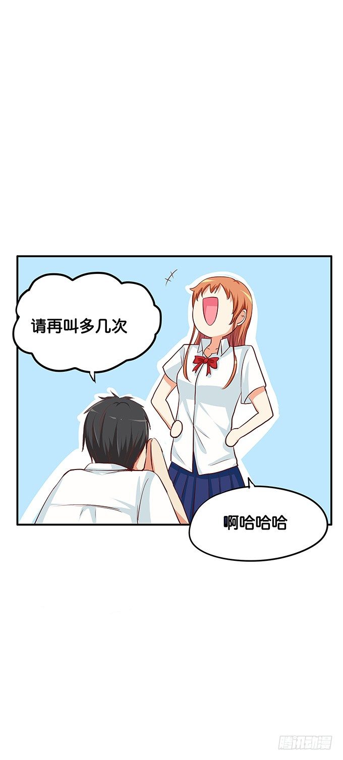 初恋微甜韩漫全集-反应也太可爱了点无删减无遮挡章节图片 
