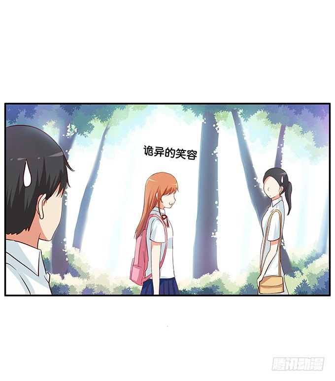 初恋微甜韩漫全集-反应也太可爱了点无删减无遮挡章节图片 