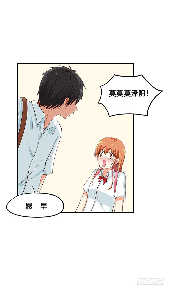 初恋微甜韩漫全集-反应也太可爱了点无删减无遮挡章节图片 