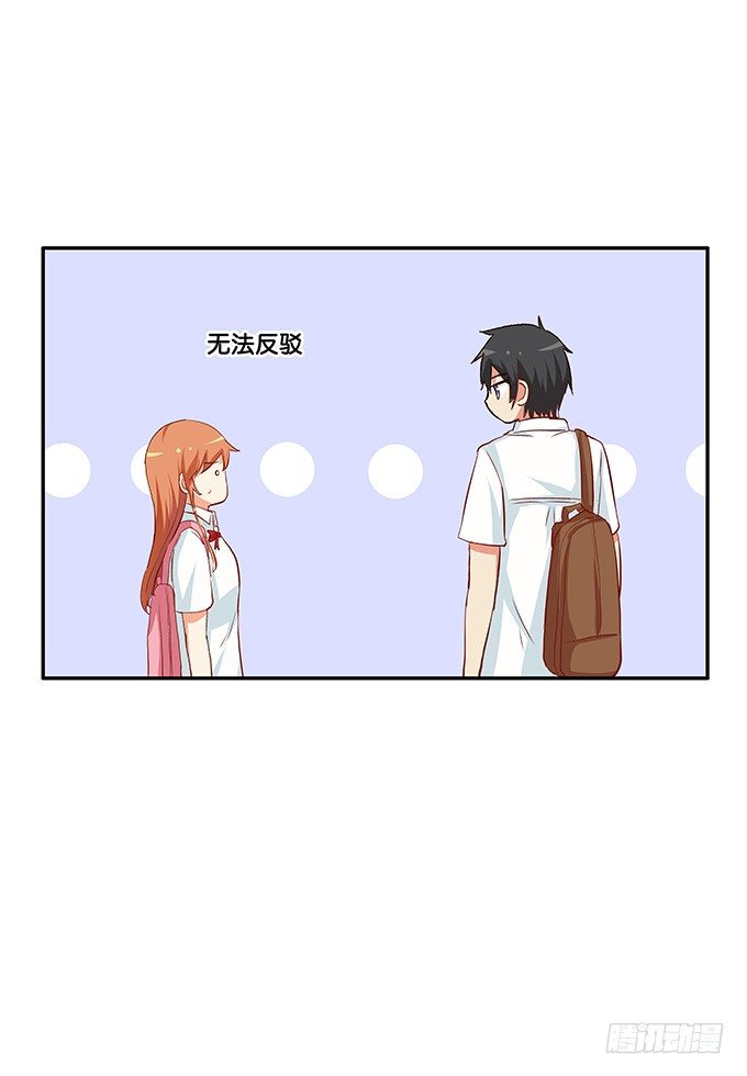 初恋微甜韩漫全集-反应也太可爱了点无删减无遮挡章节图片 