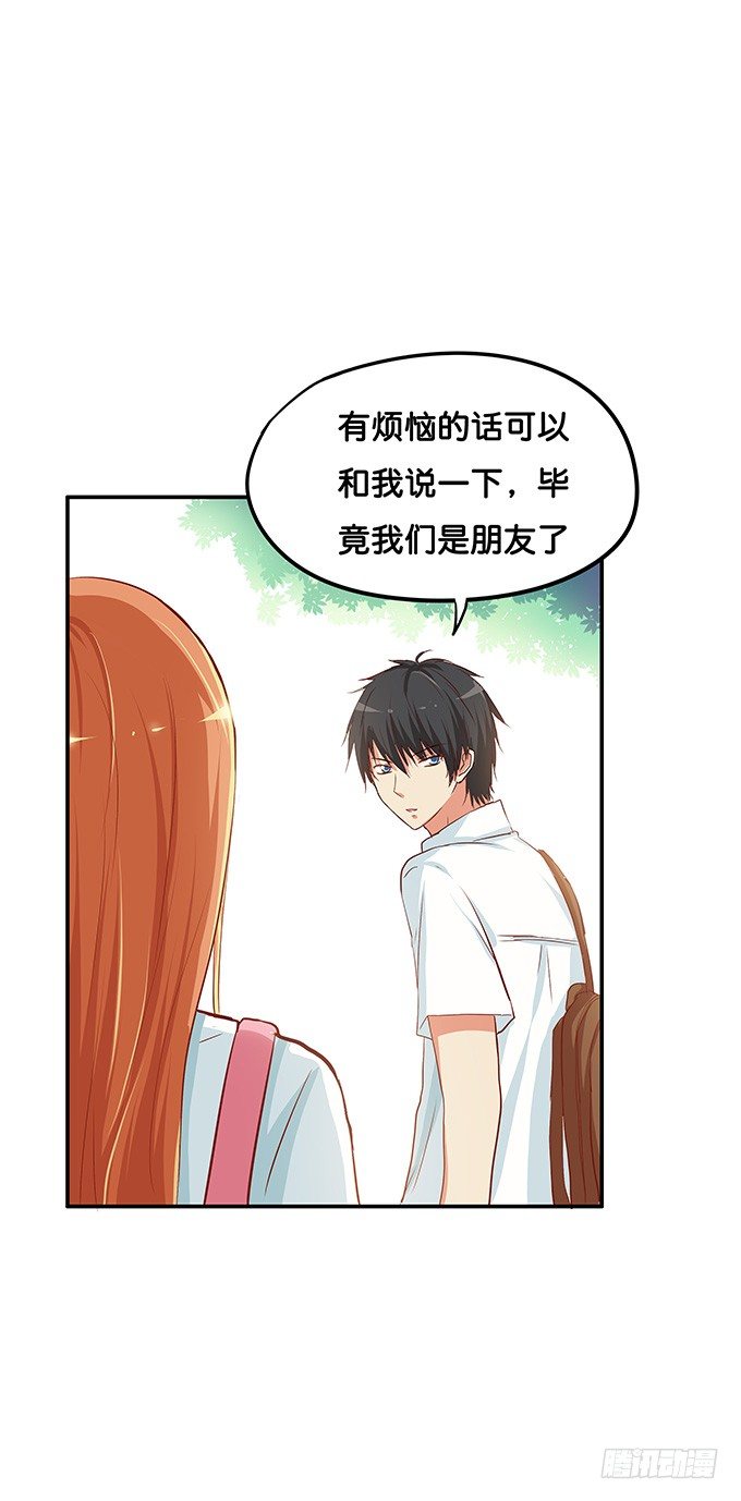 初恋微甜韩漫全集-反应也太可爱了点无删减无遮挡章节图片 