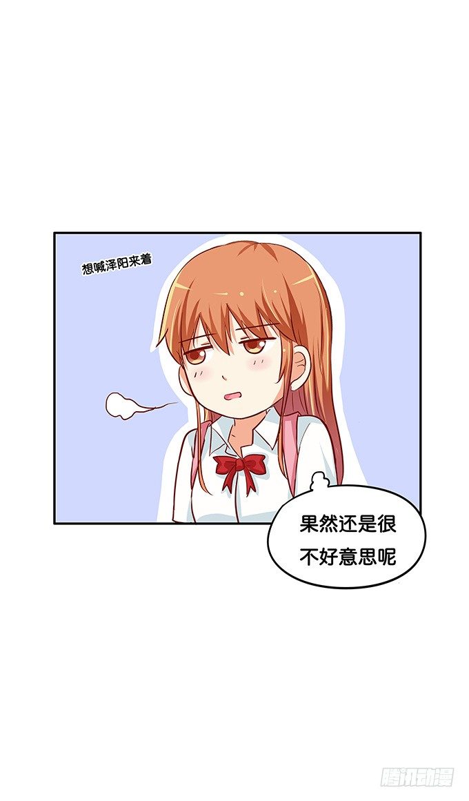 初恋微甜韩漫全集-反应也太可爱了点无删减无遮挡章节图片 