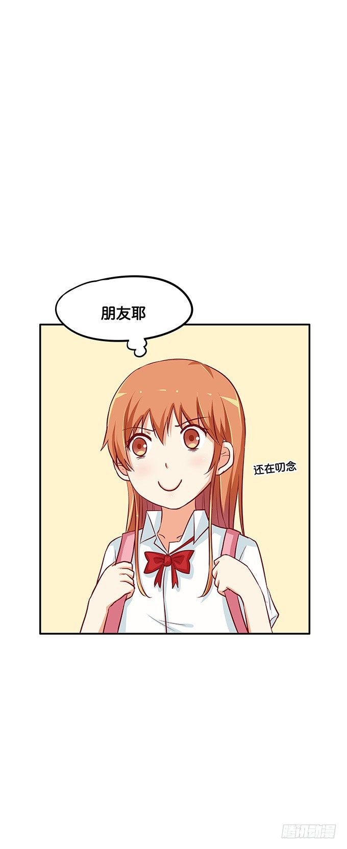 初恋微甜韩漫全集-反应也太可爱了点无删减无遮挡章节图片 