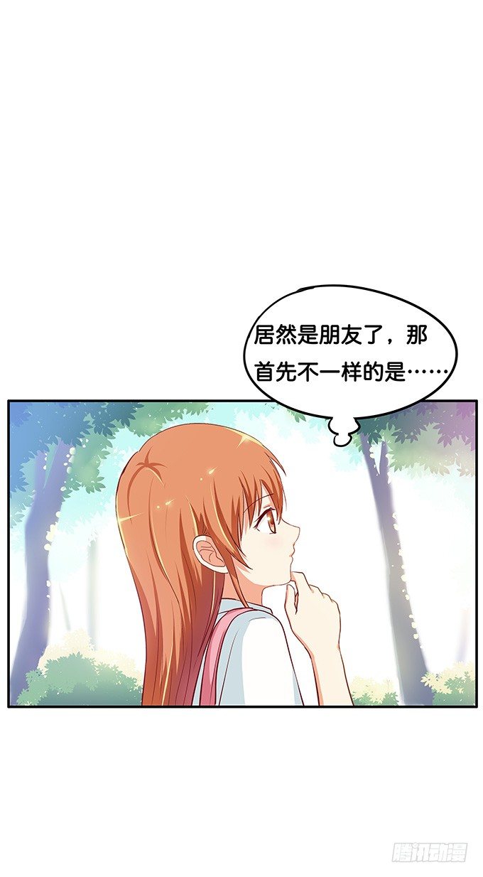 初恋微甜韩漫全集-反应也太可爱了点无删减无遮挡章节图片 