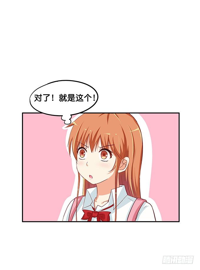 初恋微甜韩漫全集-反应也太可爱了点无删减无遮挡章节图片 