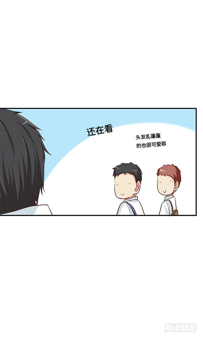 初恋微甜韩漫全集-她是属于我的无删减无遮挡章节图片 
