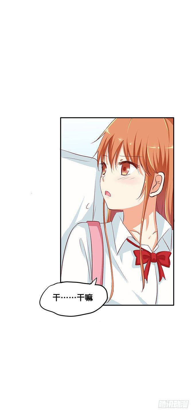 初恋微甜韩漫全集-她是属于我的无删减无遮挡章节图片 