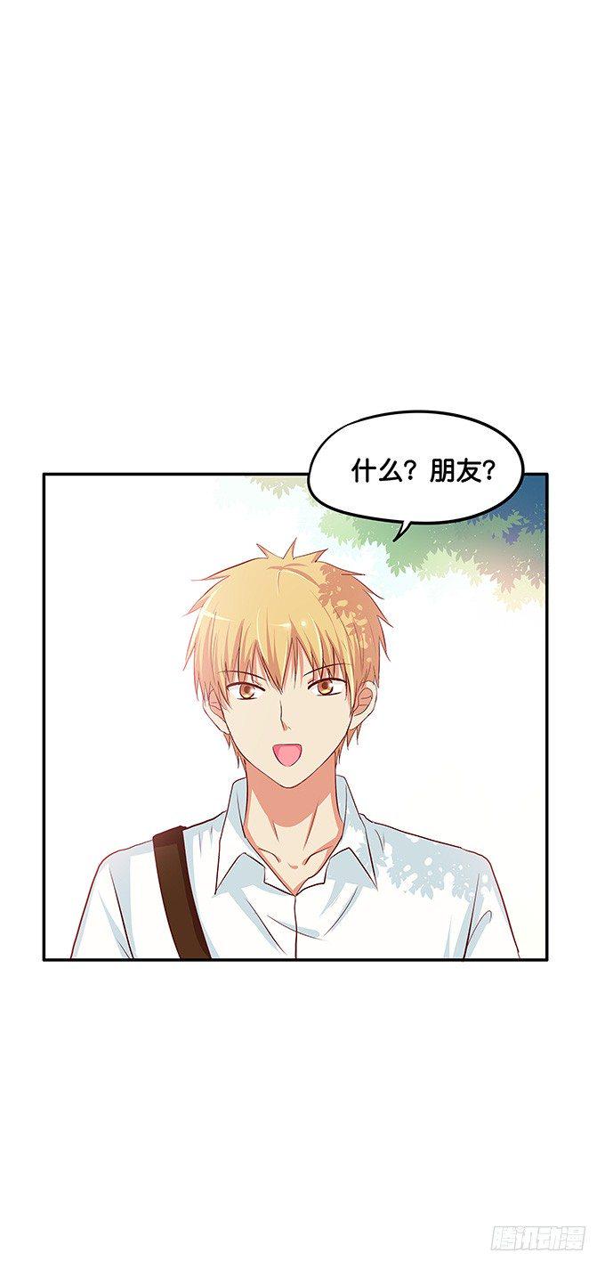 初恋微甜韩漫全集-她是属于我的无删减无遮挡章节图片 