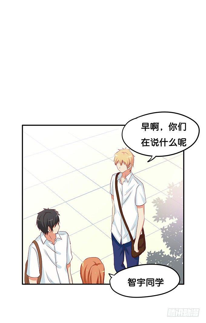 初恋微甜韩漫全集-她是属于我的无删减无遮挡章节图片 