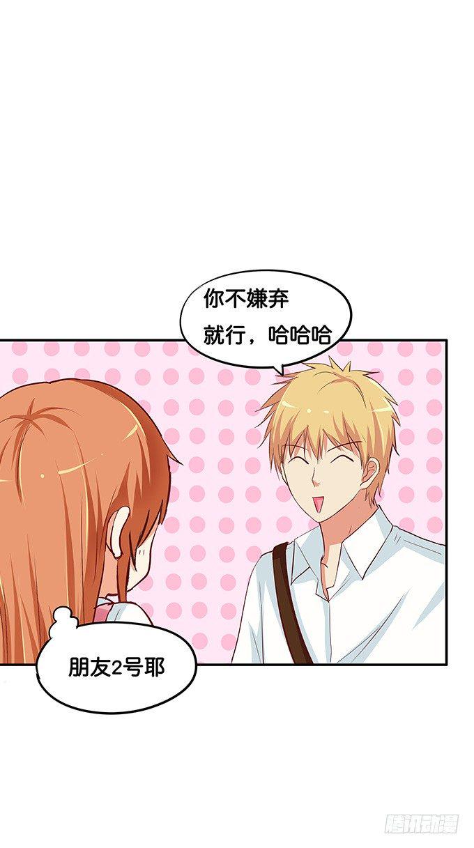 初恋微甜韩漫全集-她是属于我的无删减无遮挡章节图片 