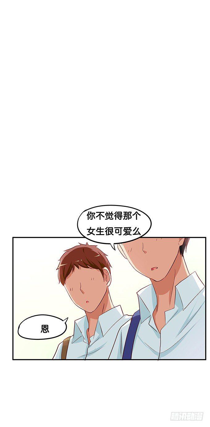 初恋微甜韩漫全集-她是属于我的无删减无遮挡章节图片 