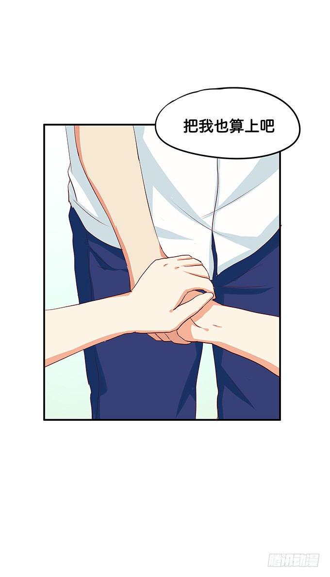 初恋微甜韩漫全集-她是属于我的无删减无遮挡章节图片 