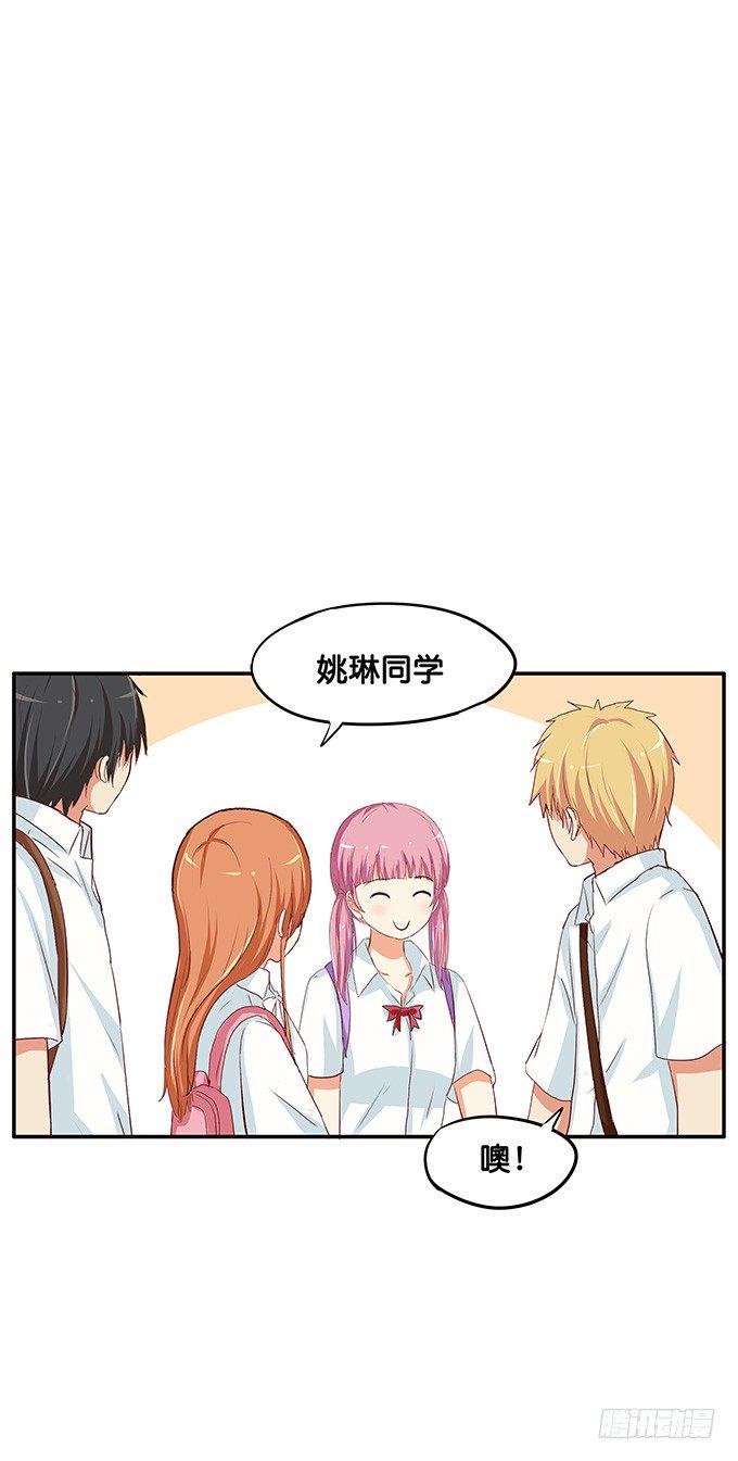 初恋微甜韩漫全集-她是属于我的无删减无遮挡章节图片 