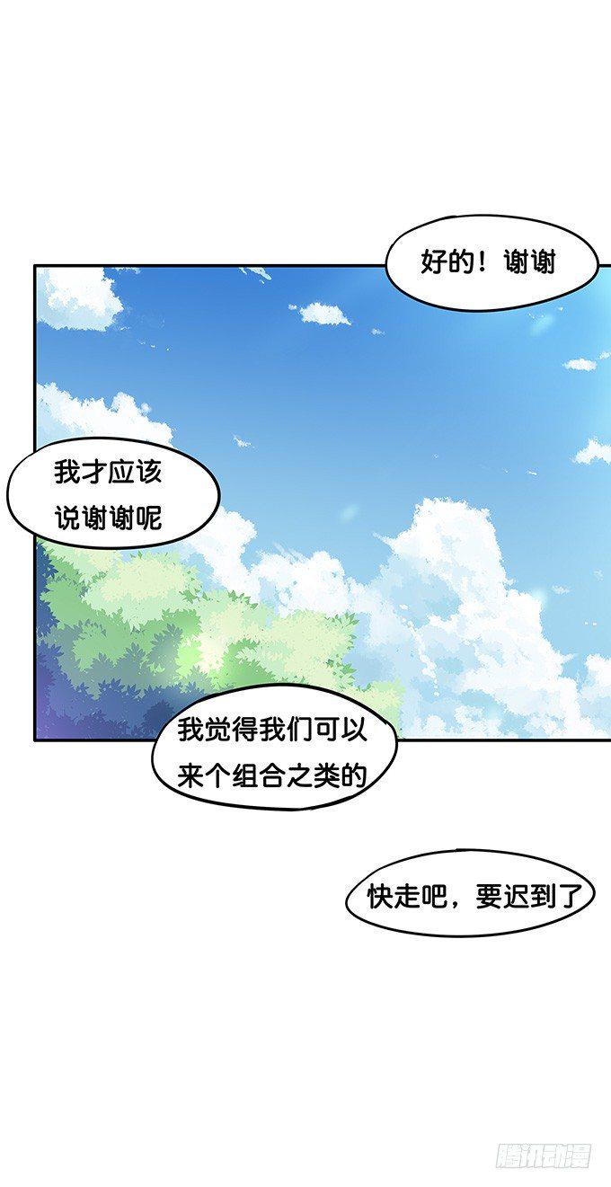 初恋微甜韩漫全集-她是属于我的无删减无遮挡章节图片 