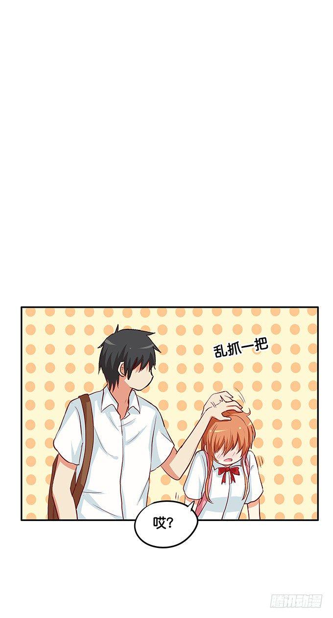 初恋微甜韩漫全集-她是属于我的无删减无遮挡章节图片 