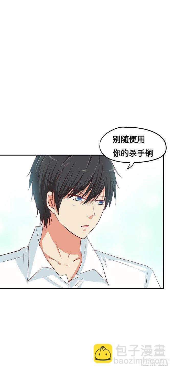 初恋微甜韩漫全集-她是属于我的无删减无遮挡章节图片 