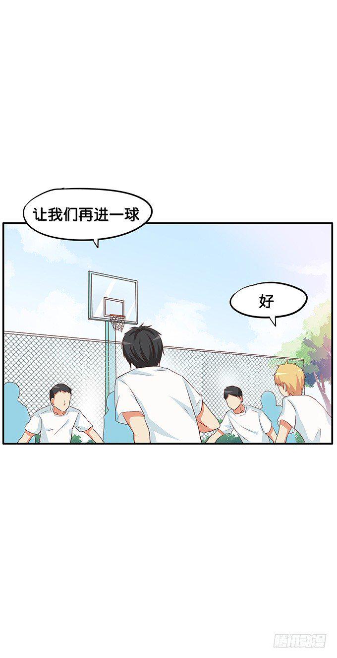 初恋微甜韩漫全集-发现目标~无删减无遮挡章节图片 
