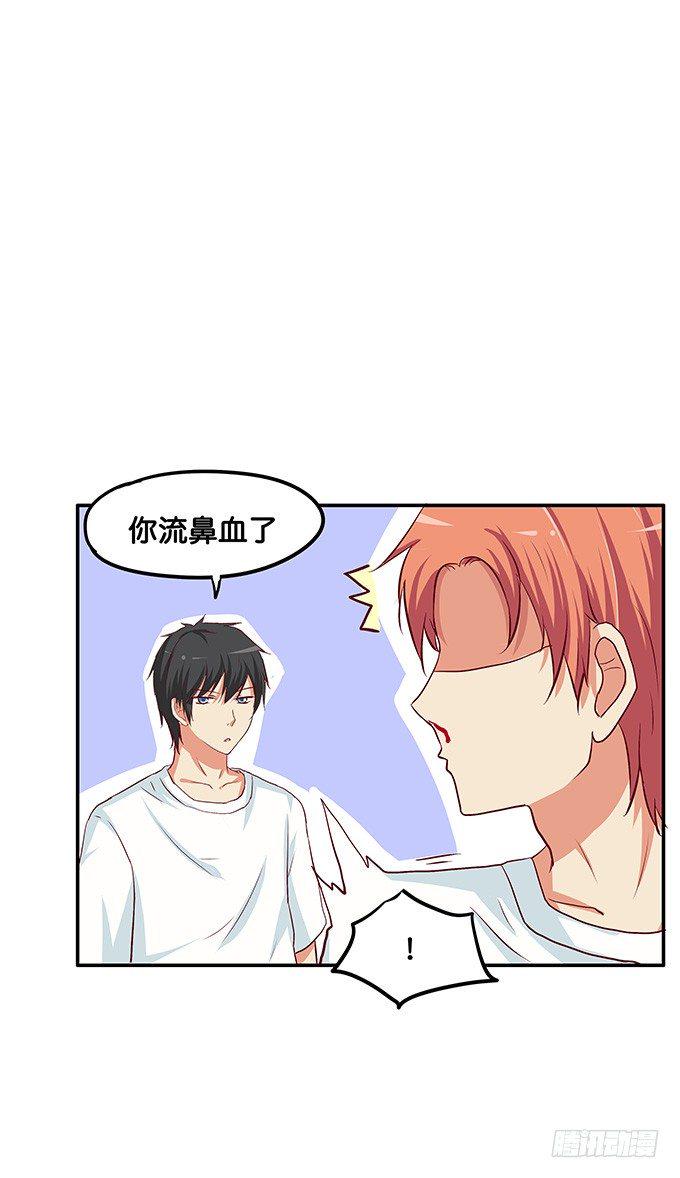 初恋微甜韩漫全集-发现目标~无删减无遮挡章节图片 