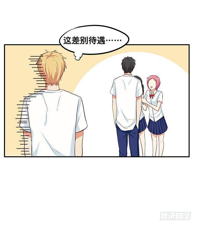 初恋微甜韩漫全集-发现目标~无删减无遮挡章节图片 