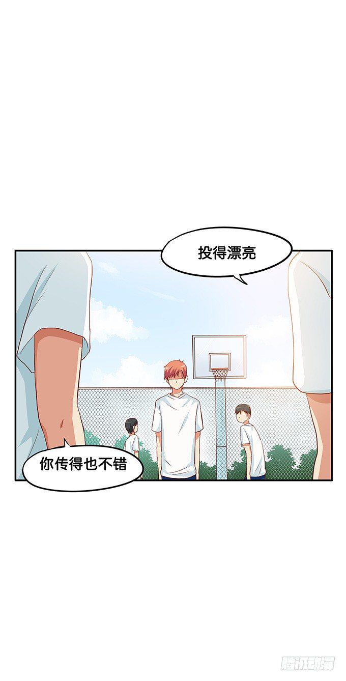 初恋微甜韩漫全集-发现目标~无删减无遮挡章节图片 