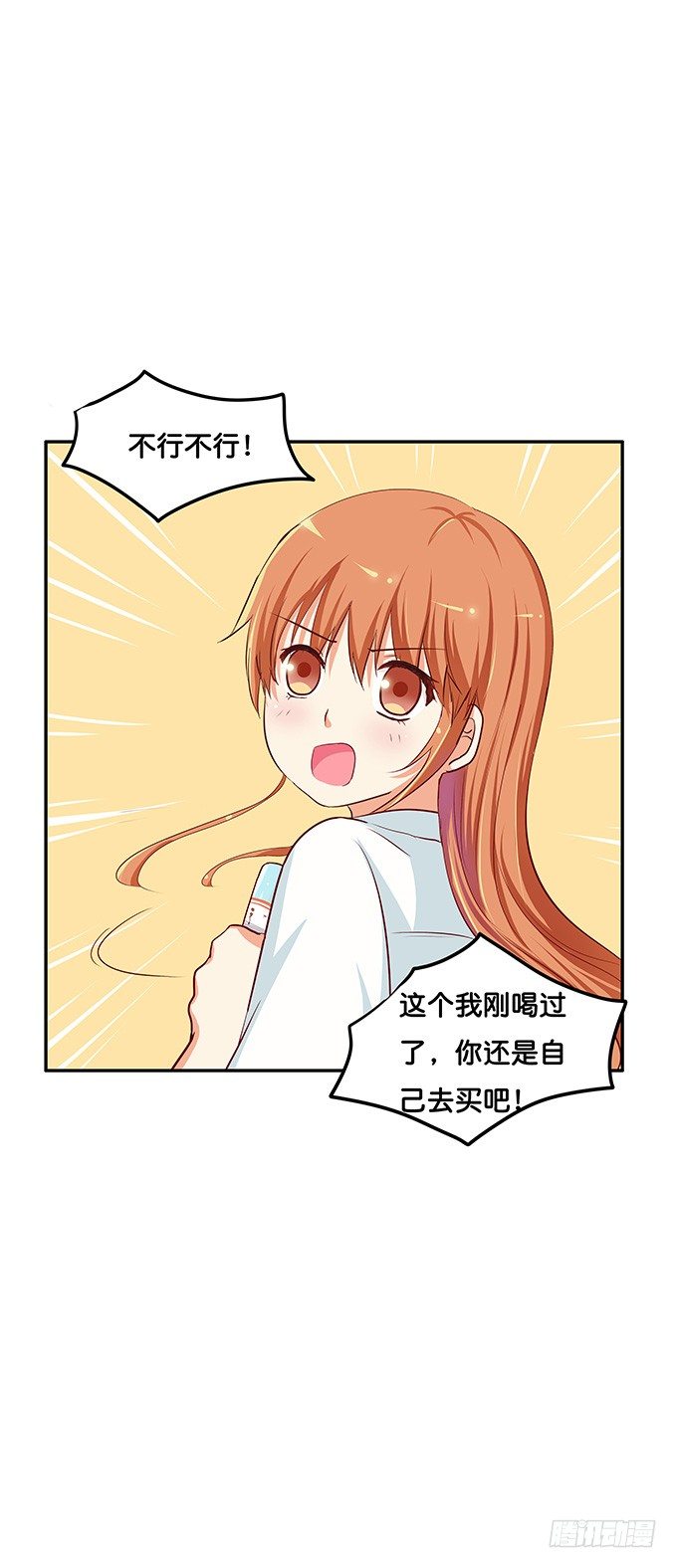 初恋微甜韩漫全集-给我喝一口吧无删减无遮挡章节图片 