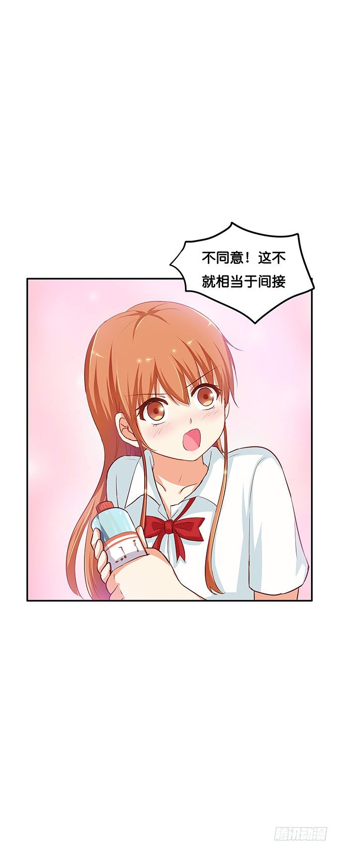 初恋微甜韩漫全集-给我喝一口吧无删减无遮挡章节图片 
