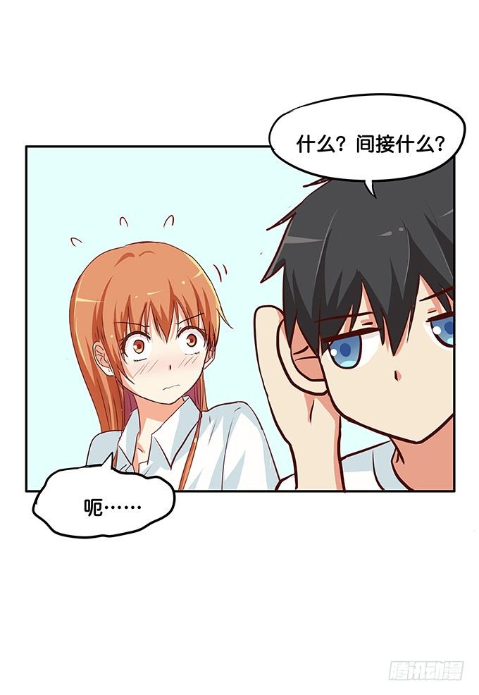 初恋微甜韩漫全集-给我喝一口吧无删减无遮挡章节图片 
