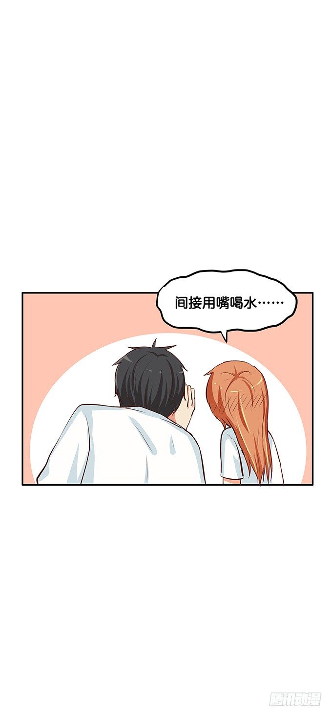 初恋微甜韩漫全集-给我喝一口吧无删减无遮挡章节图片 