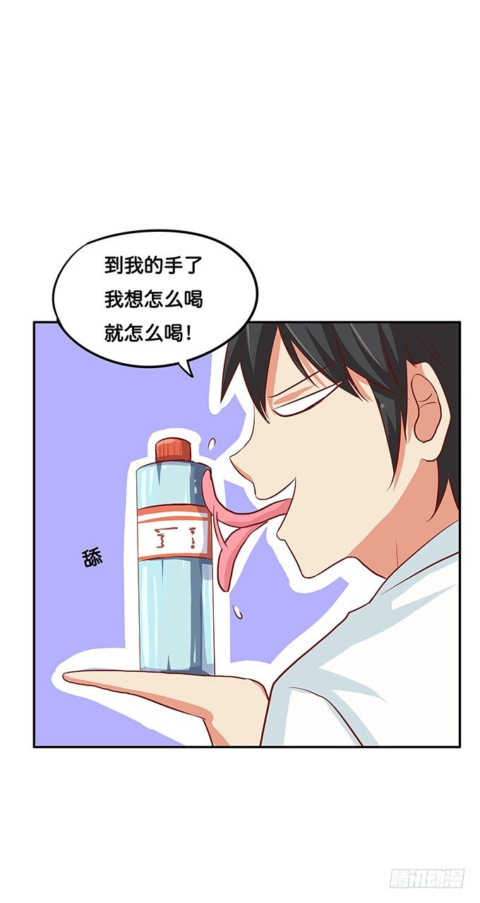 初恋微甜韩漫全集-给我喝一口吧无删减无遮挡章节图片 