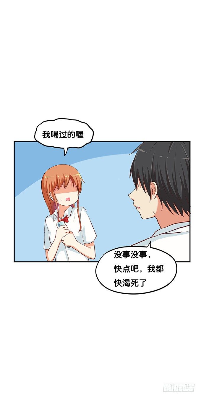 初恋微甜韩漫全集-给我喝一口吧无删减无遮挡章节图片 