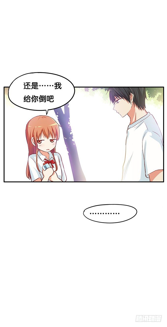 初恋微甜韩漫全集-给我喝一口吧无删减无遮挡章节图片 