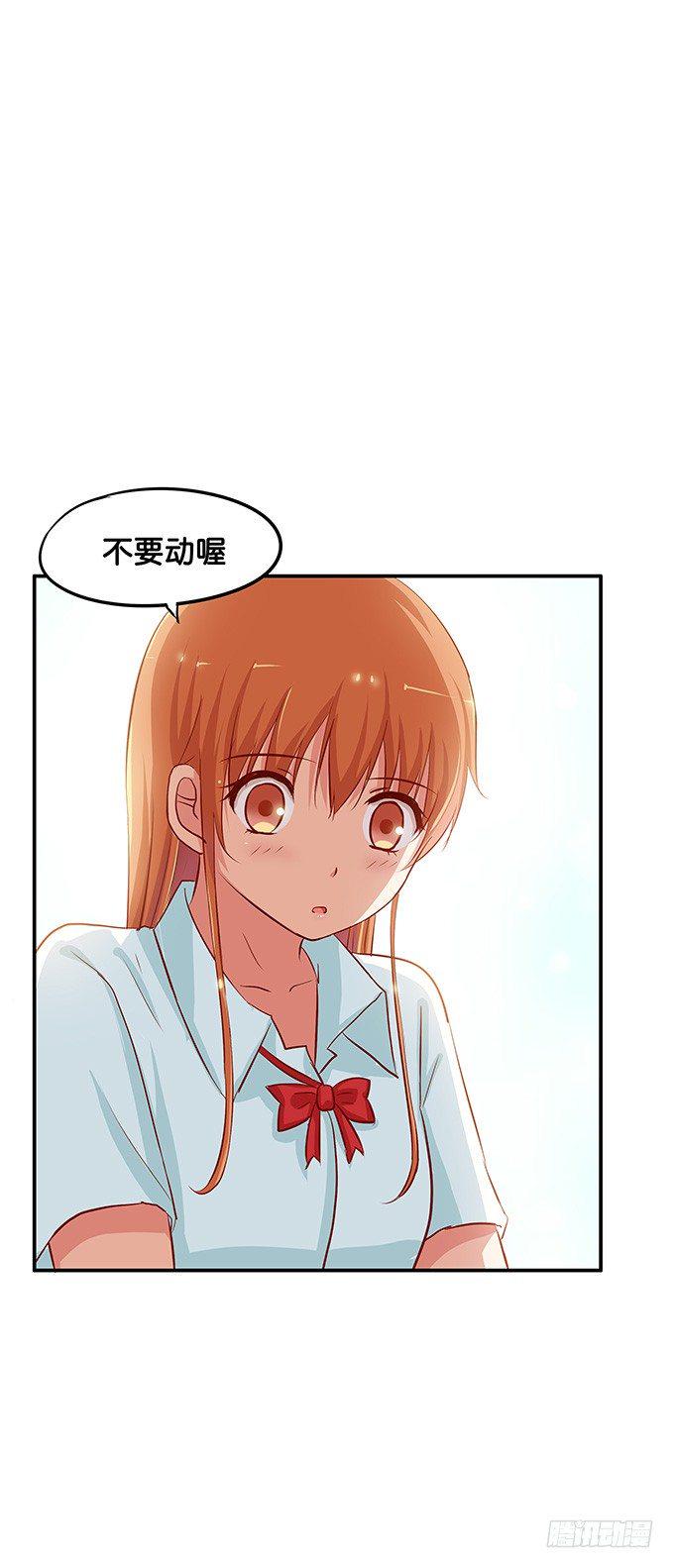 初恋微甜韩漫全集-绑头发意外的好看~无删减无遮挡章节图片 